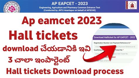 ap eamcet hall ticket download 2023 website